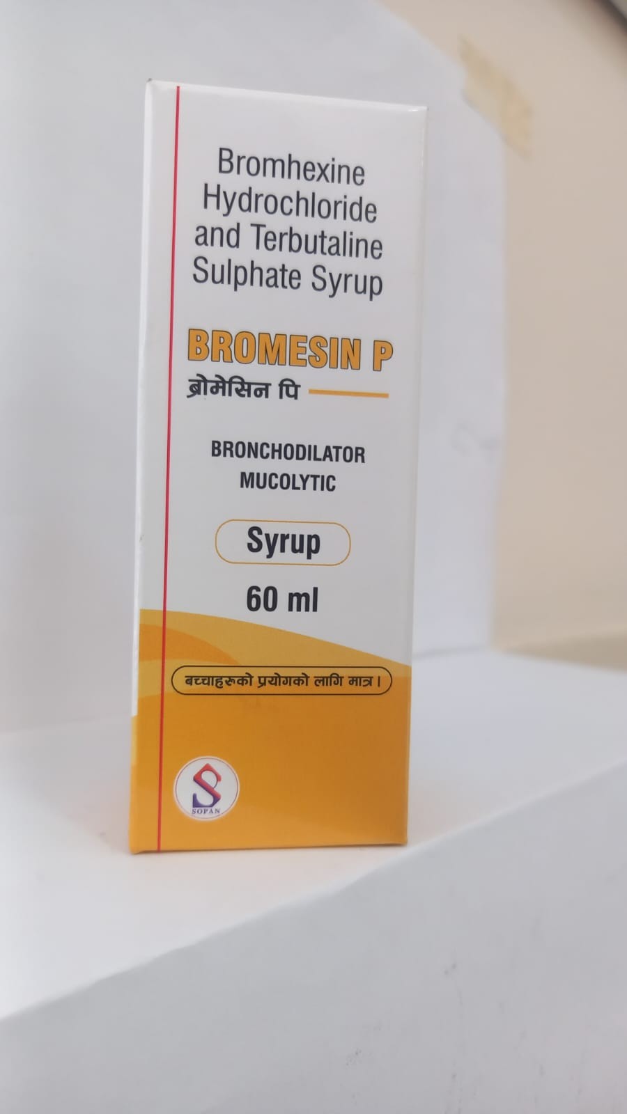 BROMESIN  P SYRUP