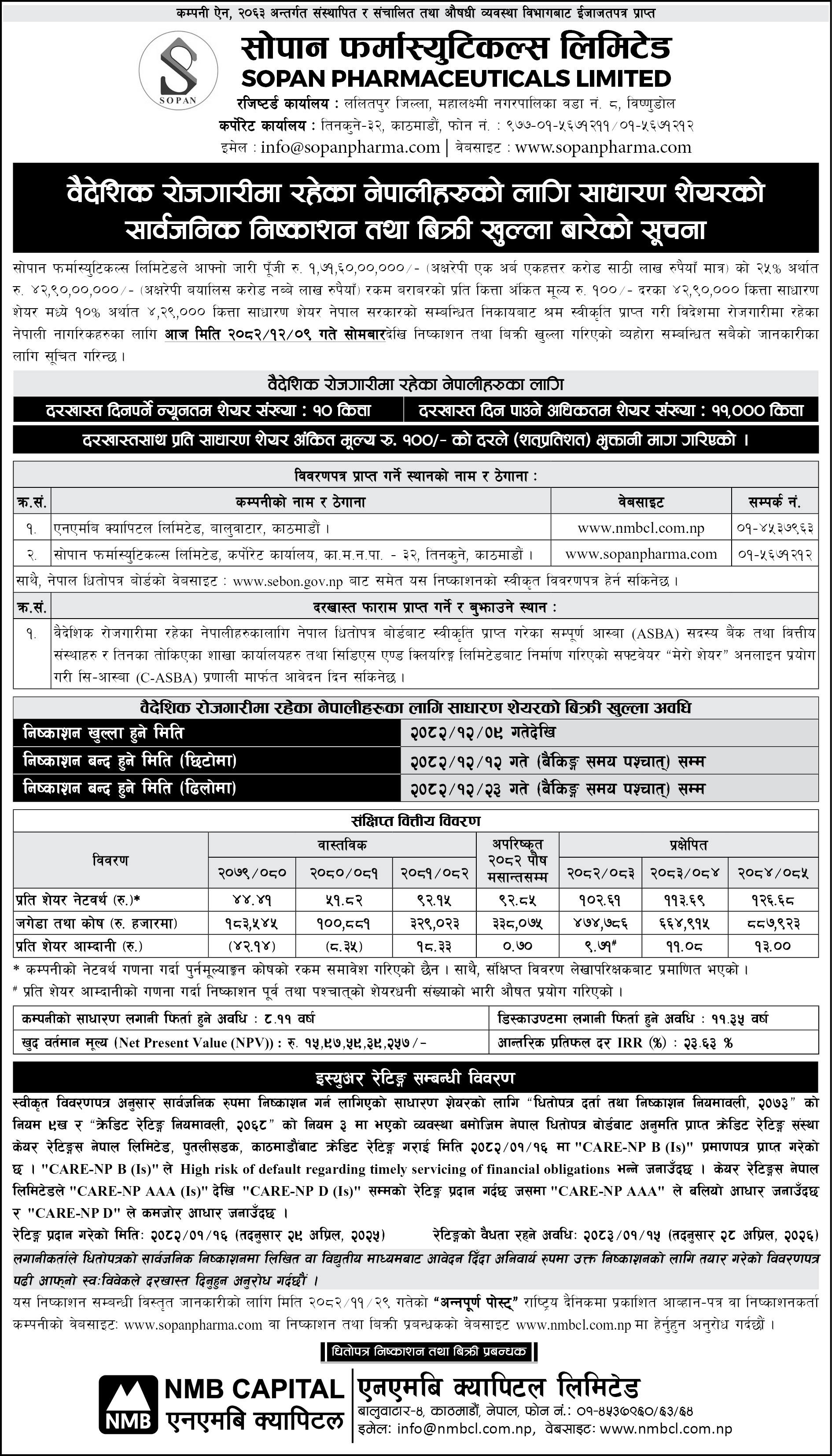 Issue open Notice for Foreign Nepalese immigrants